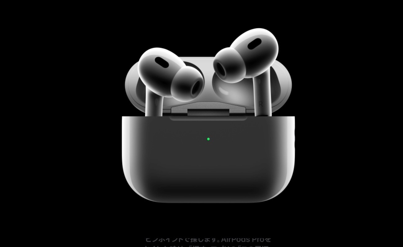 AirPods Pro 3 に噂される、デザイン、サウンド、健康など 5つの機能