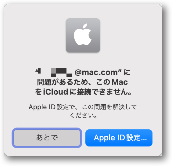 Apple ID_02.