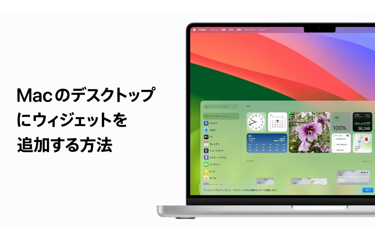 Appleサポート、iPhone、Apple Watch、Macの使いこなしに関するハウツービデオ3本を公開