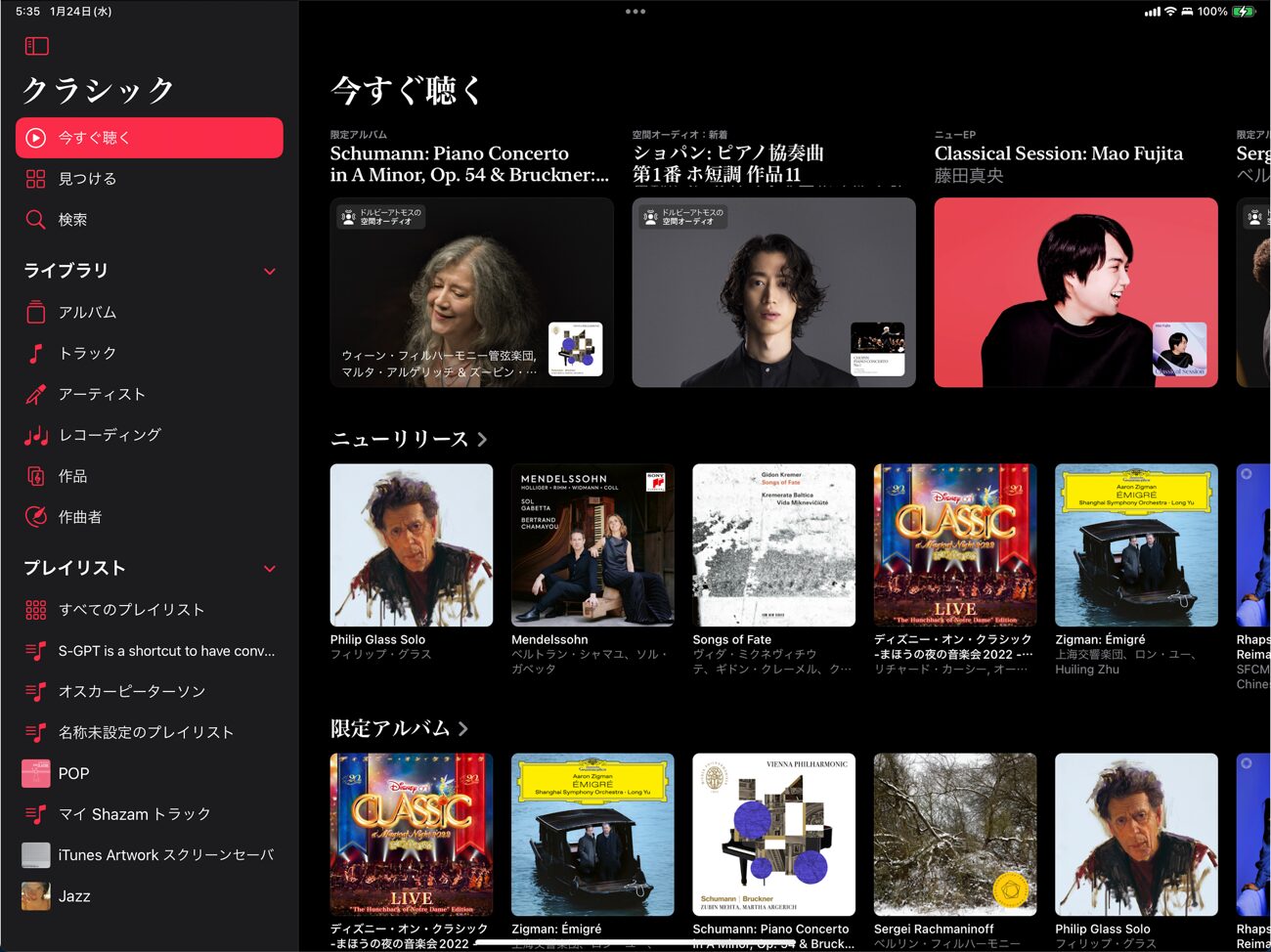 Apple Music Classical_03.