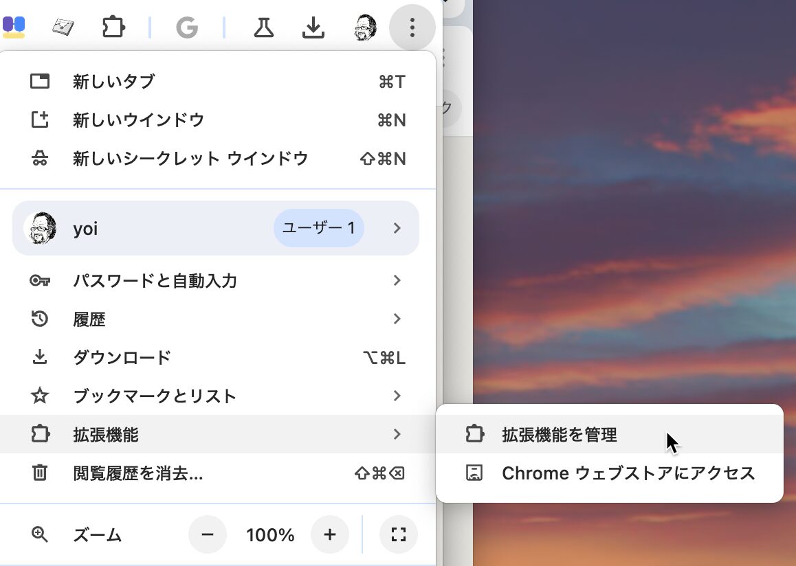 Mac Chrome 2_01.