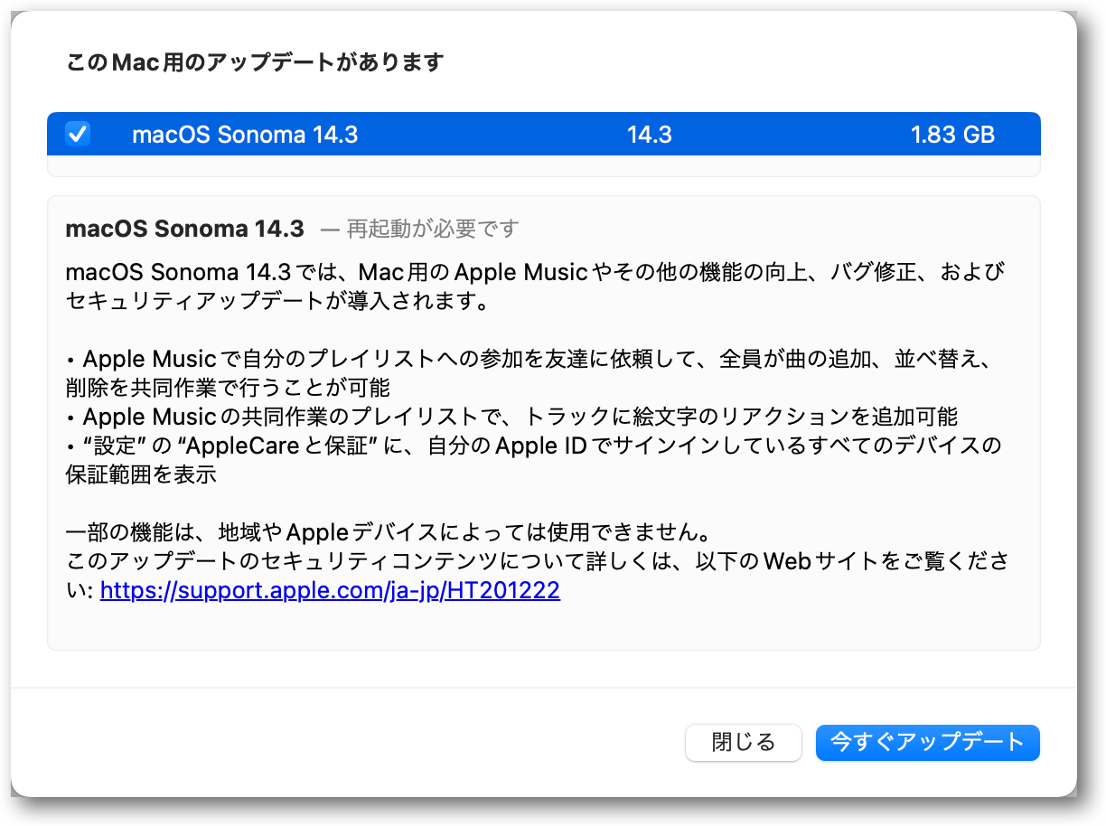 MacOS Sonoma 14.3.