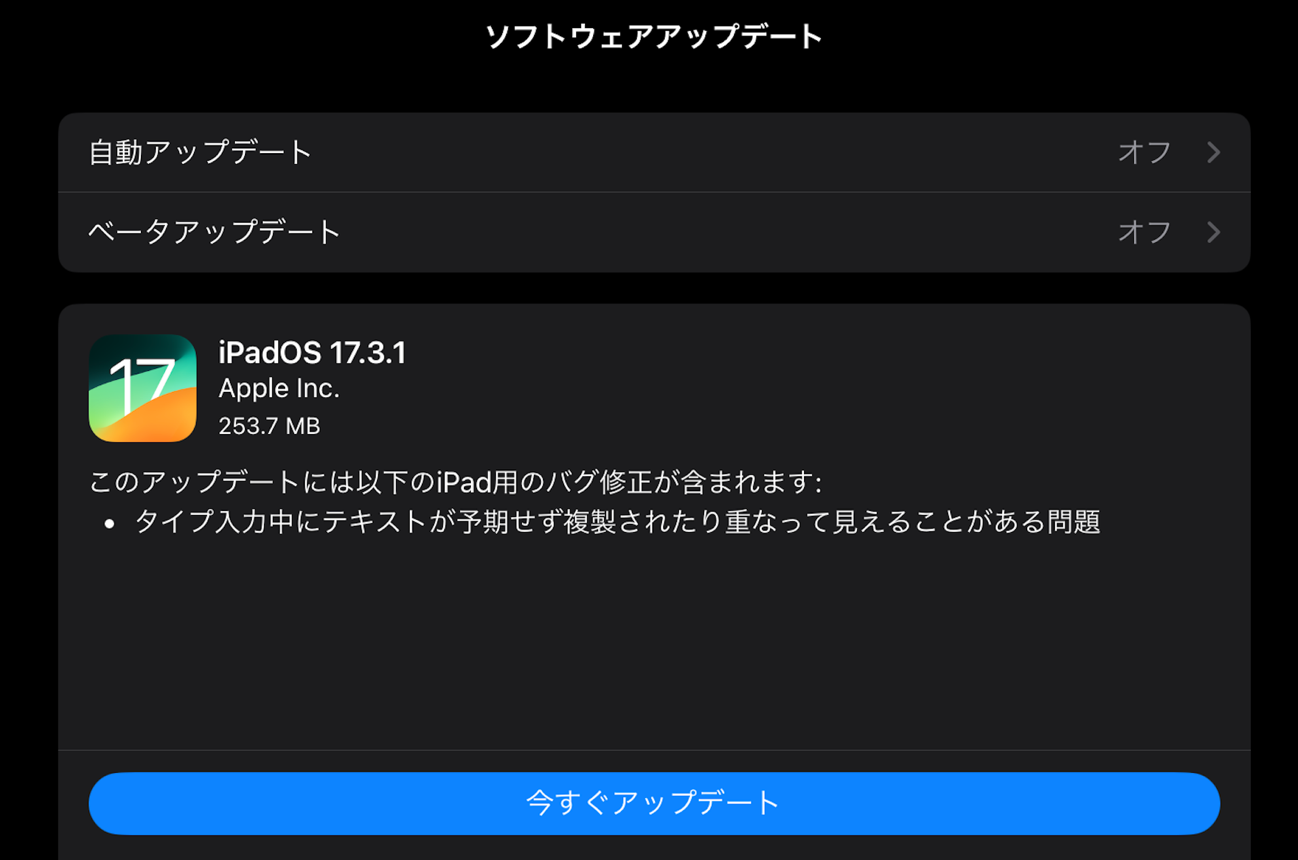 IPadOS 17.3.1.