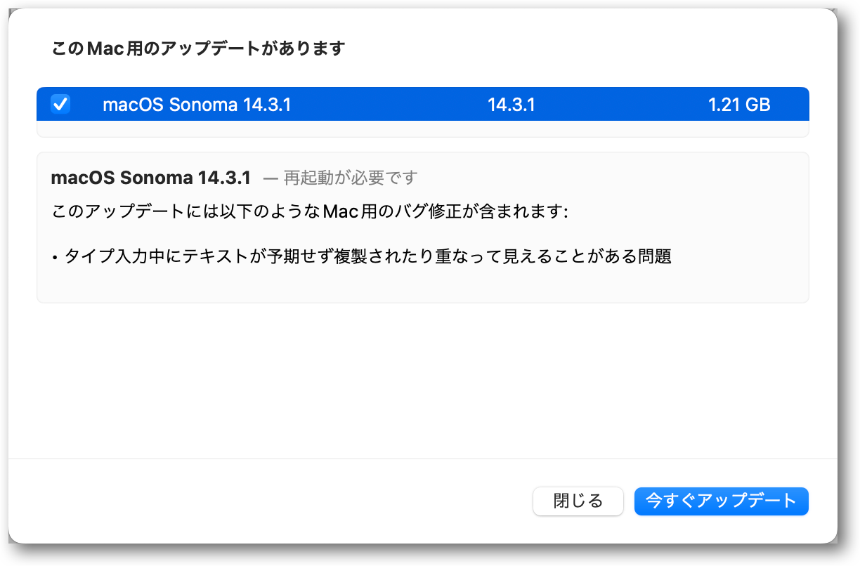 MacOs Sonoma 14.3.1.