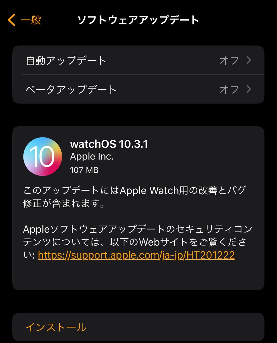 WatchOS 10.3.1.