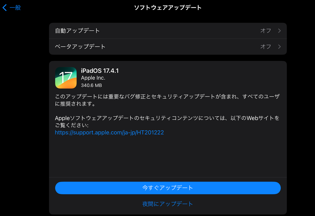 IPadOS 17.4.1.