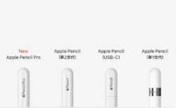 Apple Pencilの比較：第1世代、第2世代、USB-C、Pro – あなたのiPadに最適なのはどれ？