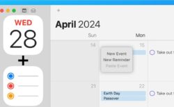 シナジーを解き明かす：iOS 18の統一カレンダーとリマインダー