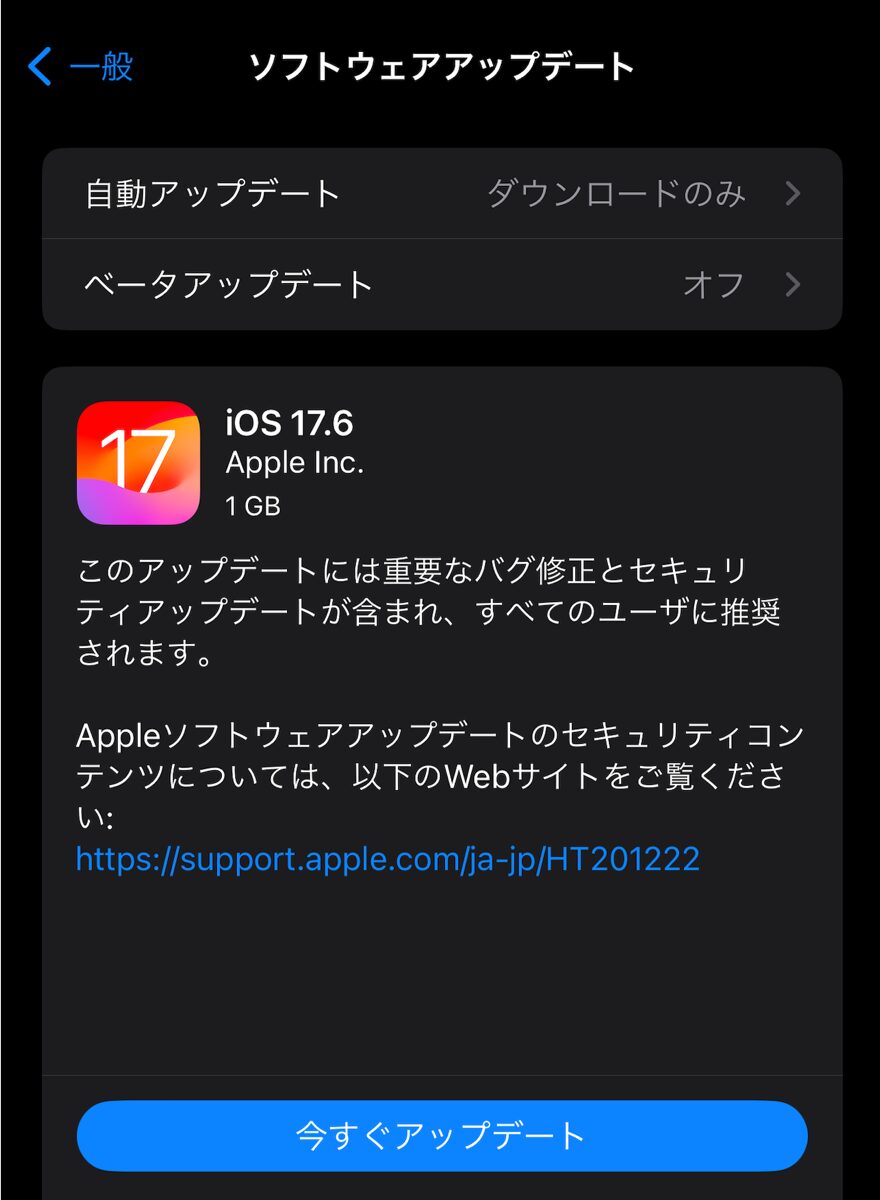 IOS 17.6_01.