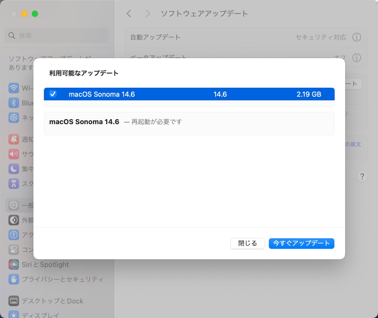 MacOS Sonoma 14.6_01.