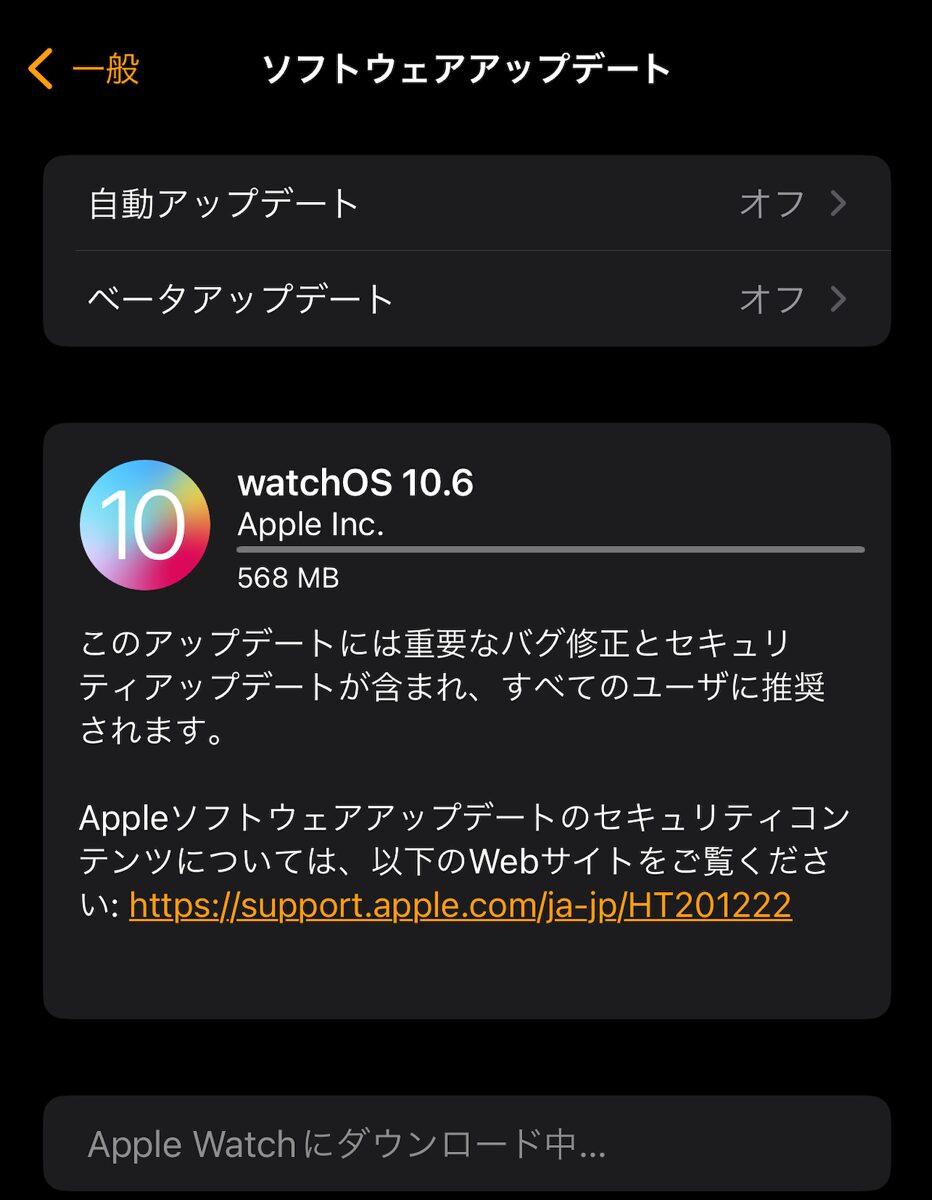 WatchOS 10.6_01.