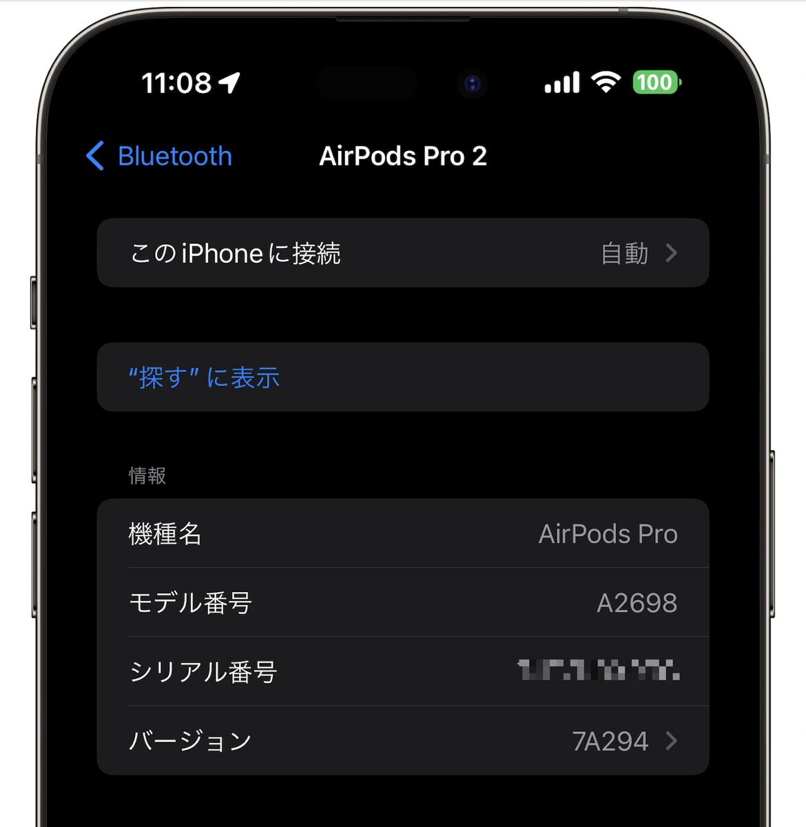 AirPod Pro2 7A294_05.