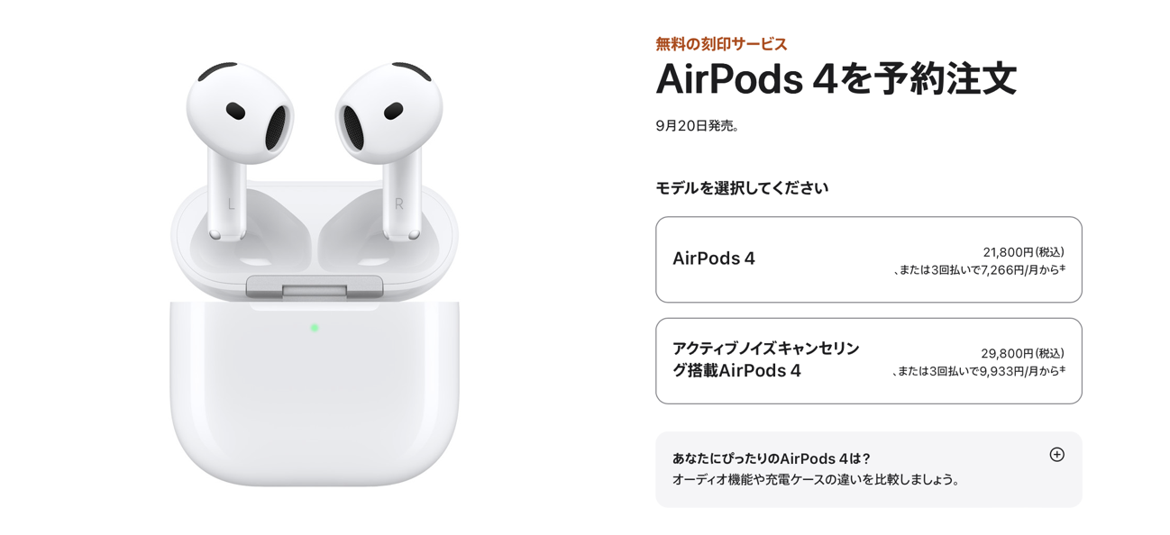 AirPods 4_03.