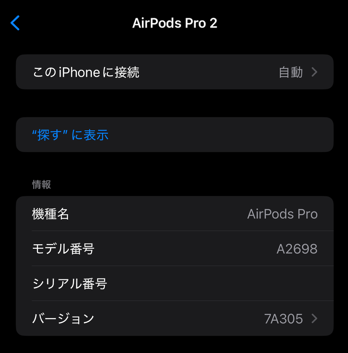 AirPods Pro 7A305_01.