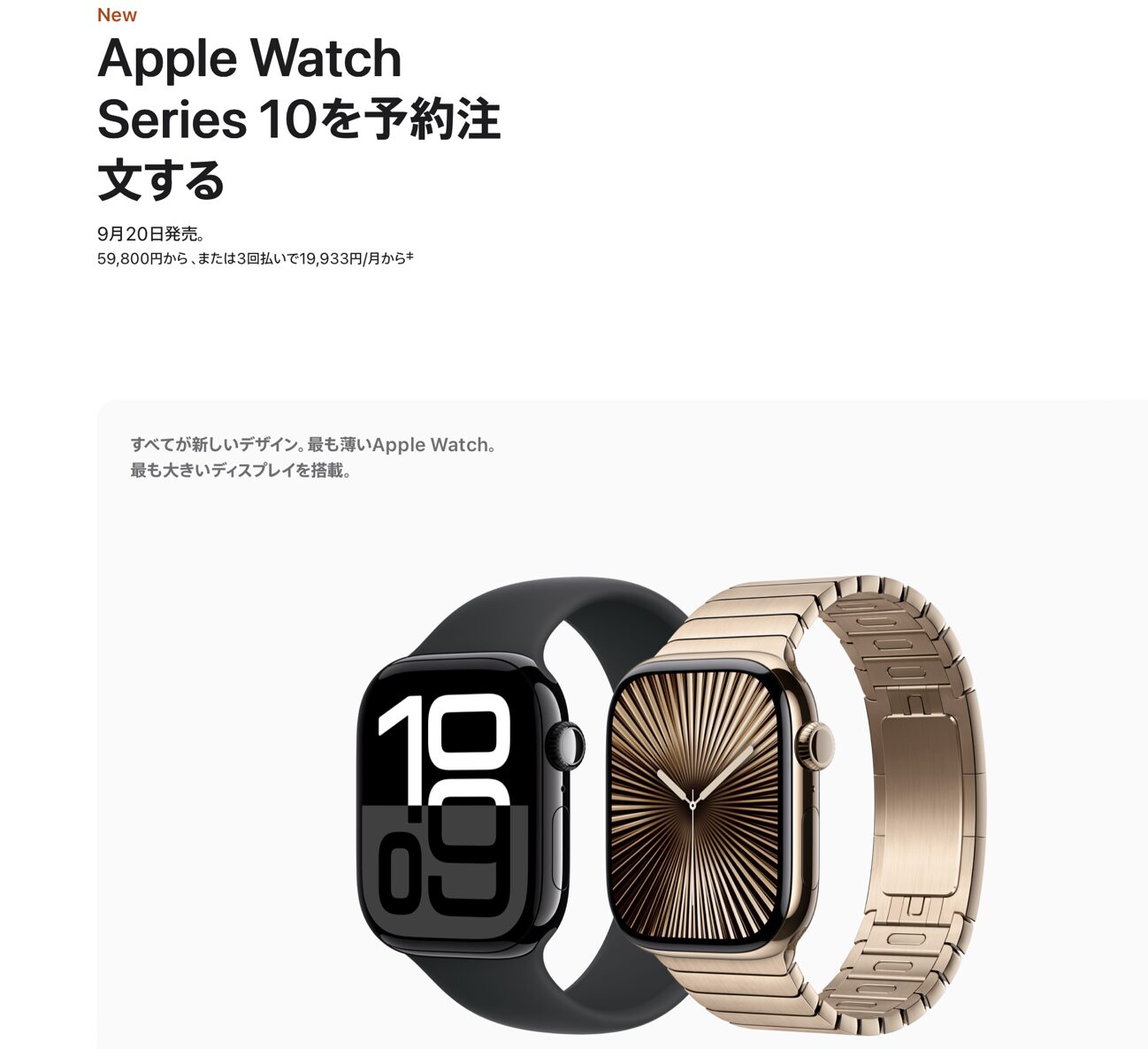 Apple Watch Series 10_04.