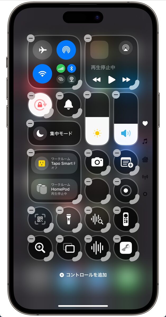 Control Center_08.