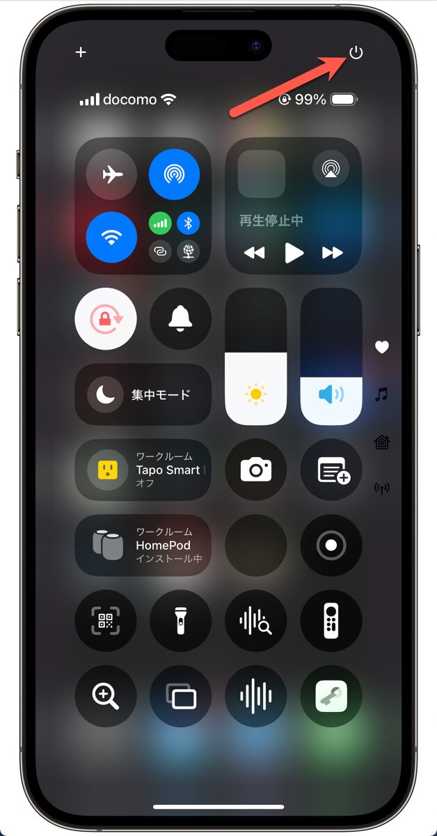 Control Center_09.