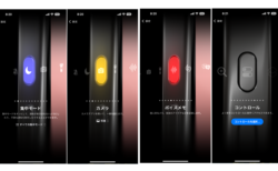 iOS 18で進化したiPhoneのアクションボタン：新機能とカスタマイズ方法