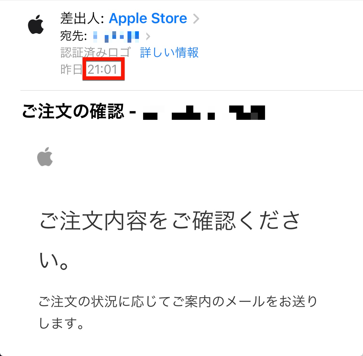 IPhone 16 order_01.