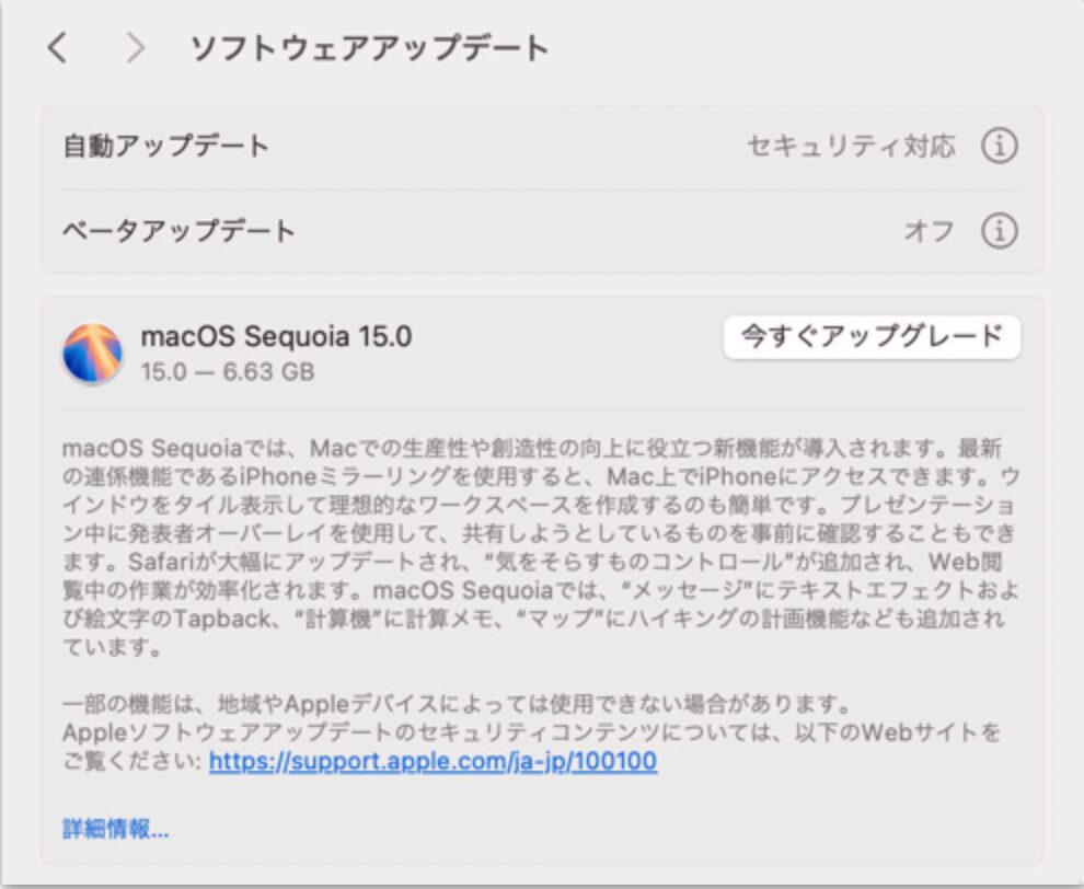 MacOS Sequoia 15_01.