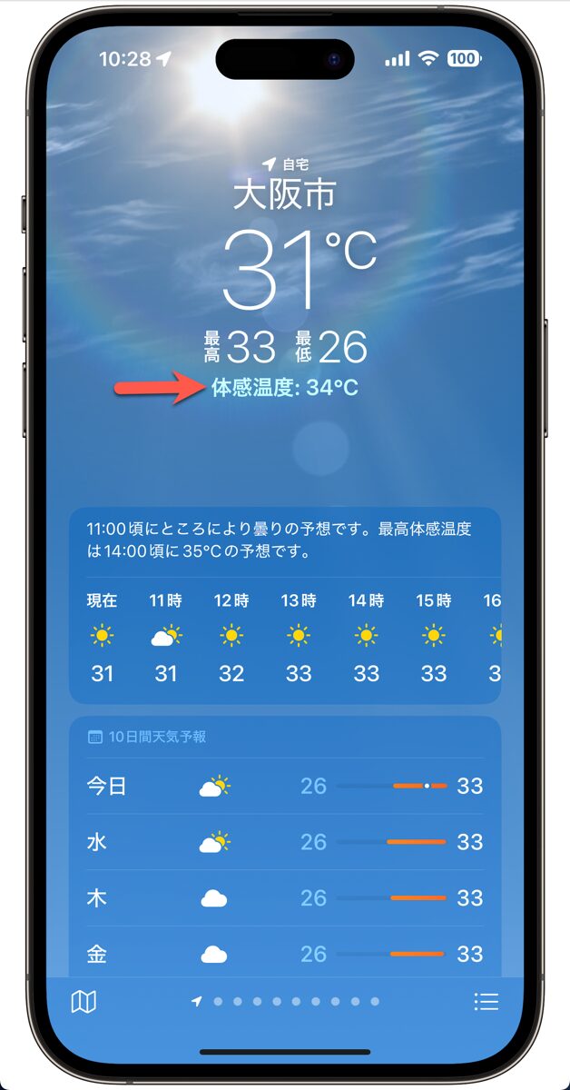 Weather 01a.