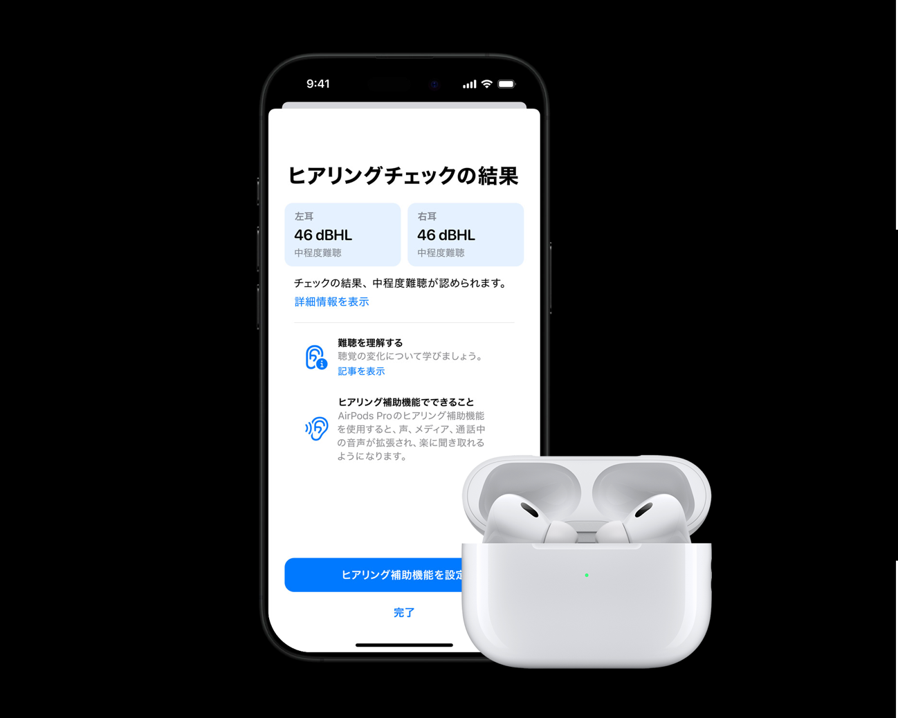 AirPods Pro 2 firmware_03.