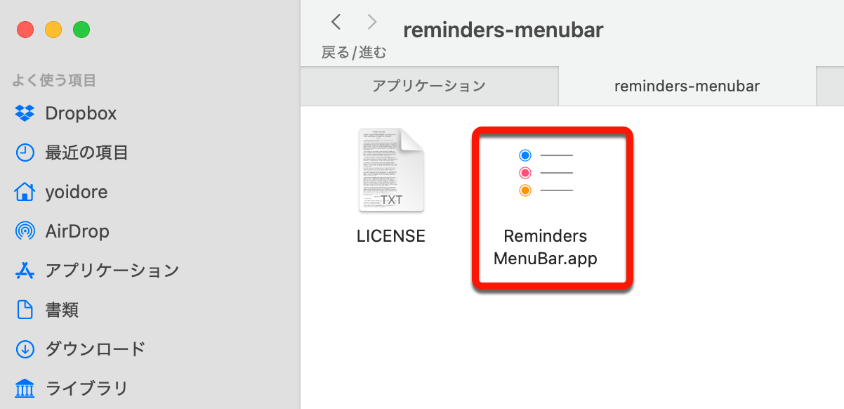 Reminders MenuBar_04.