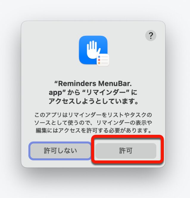 Reminders MenuBar_05.