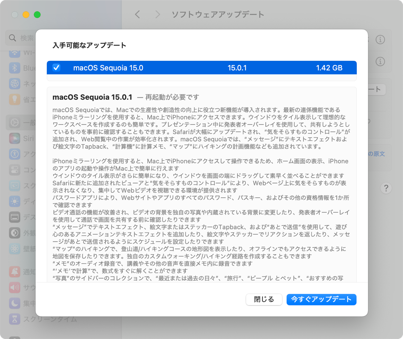 MacOS Sequoia 15.0.1 _01.