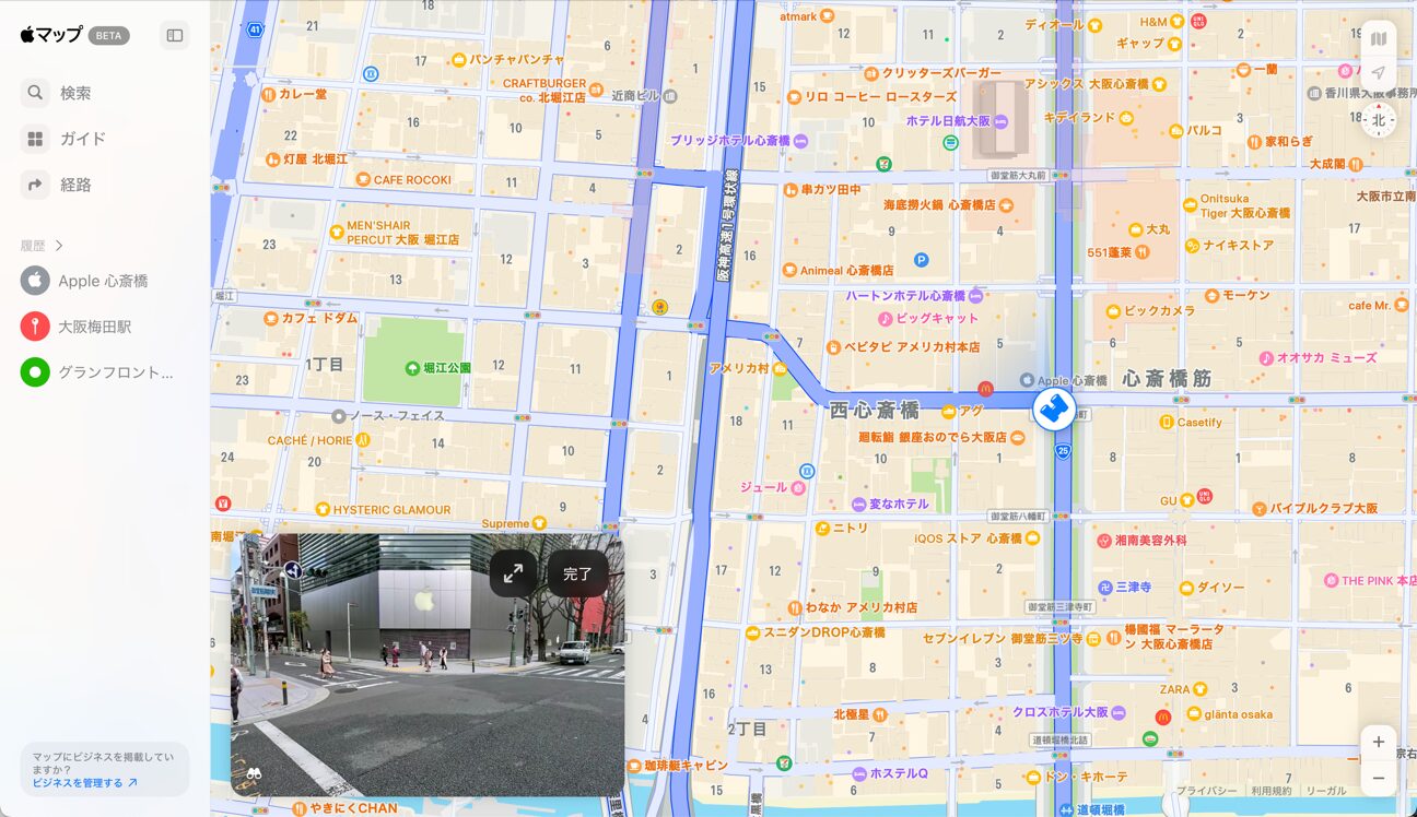 Apple Map Web_02.