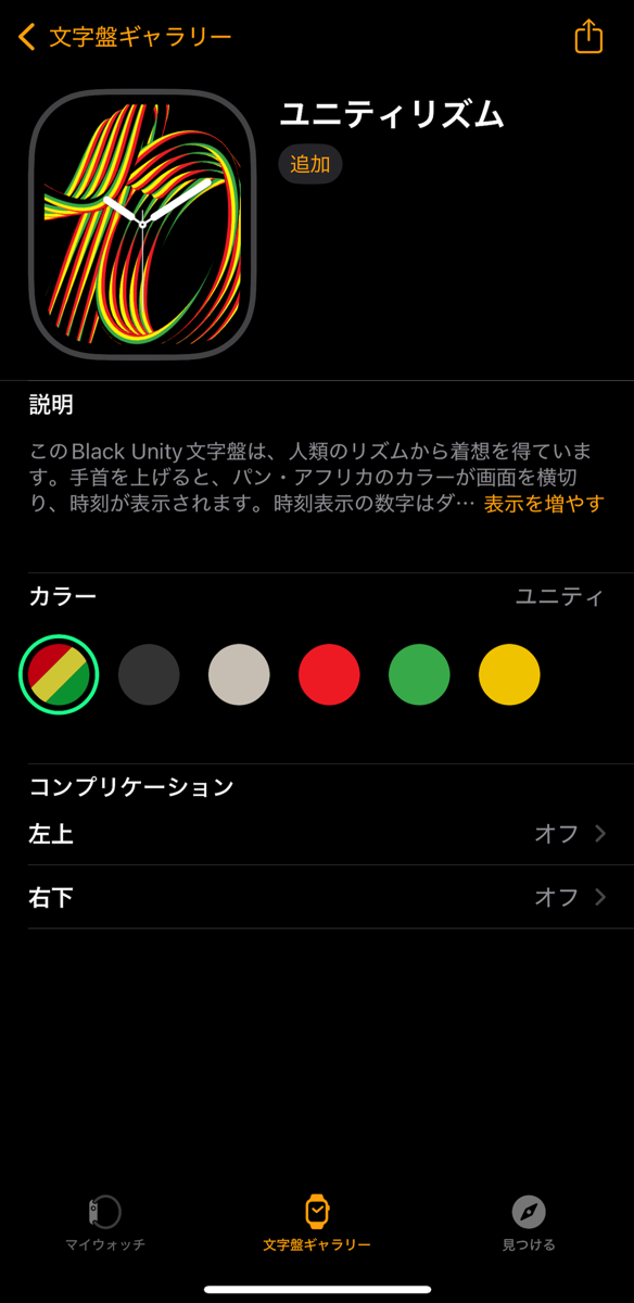 Unity Rhythm_01.