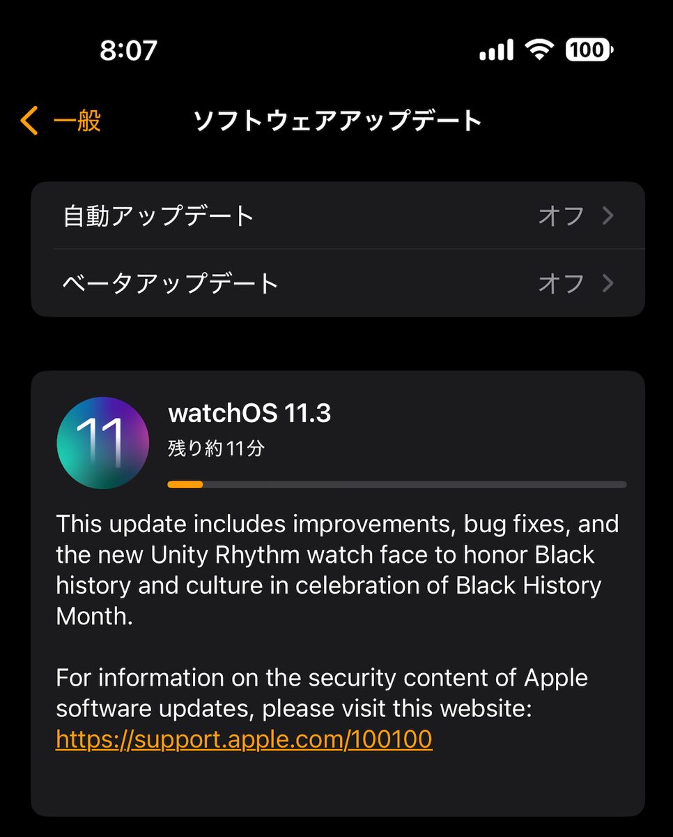 WatchOS 11.3_01.