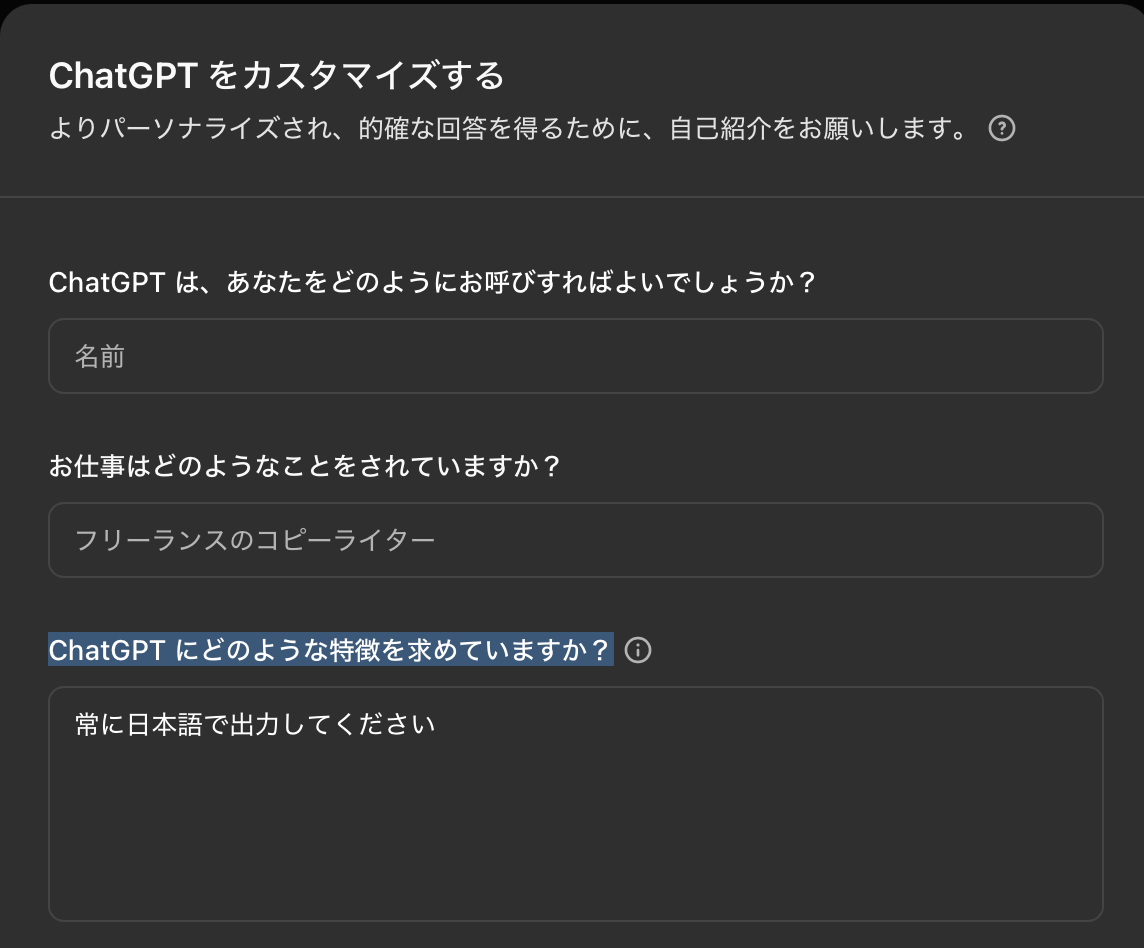 ChatGPT 5 tips_02.