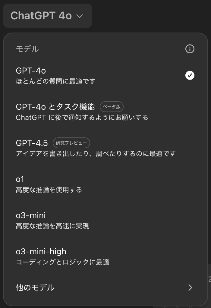 ChatGPT 5 tips_03.