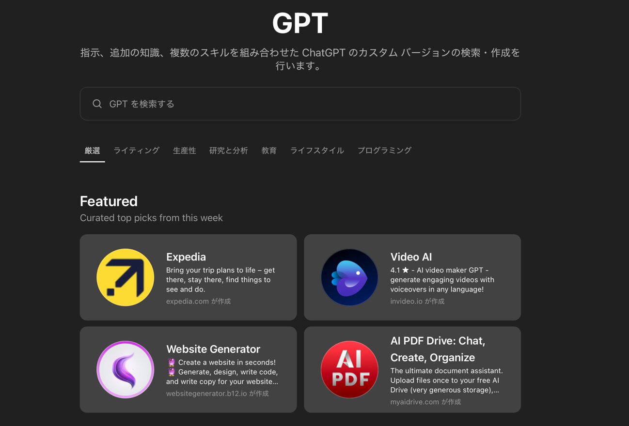 ChatGPT 5 tips_04.