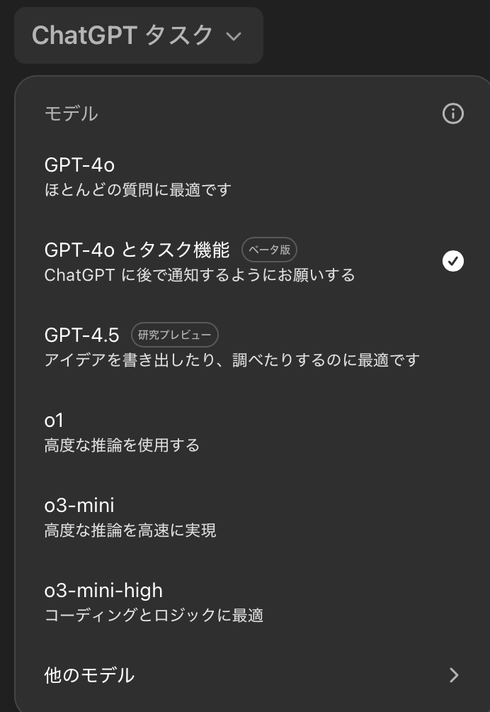 ChatGPT 5 tips_07-1.