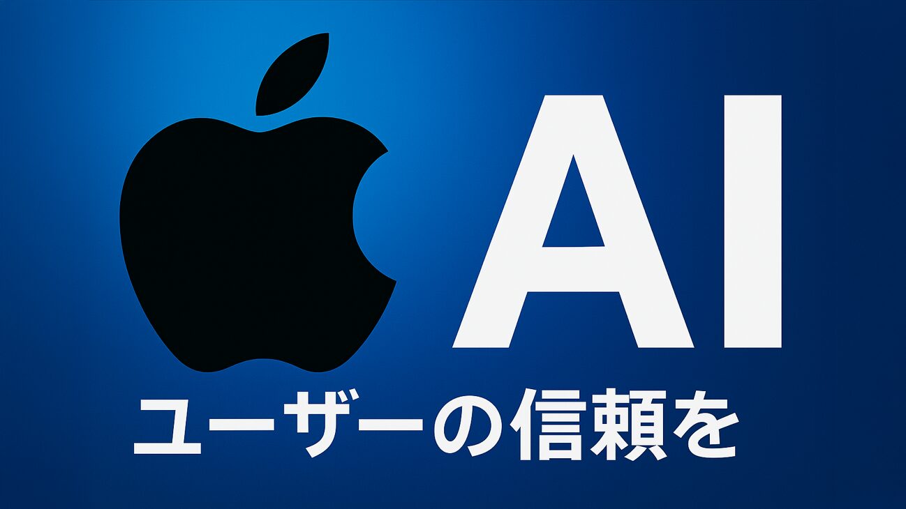 Apple AI_03.