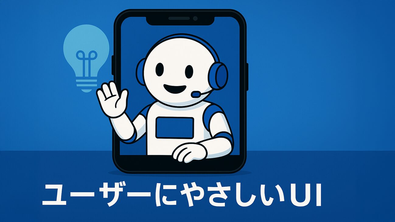 Apple AI_04.