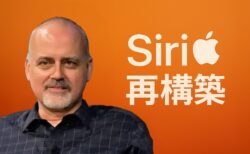 Appleが新体制でSiriの改革に着手 – Vision Proチームのリーダーが指揮を執る