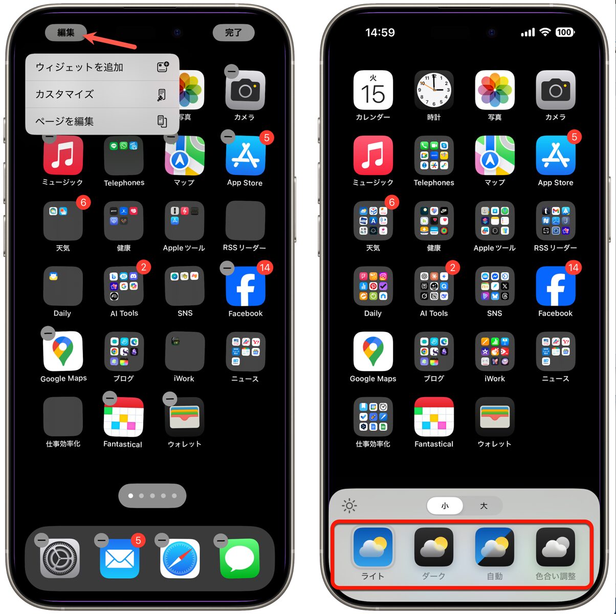 IOS 18 New10_03.