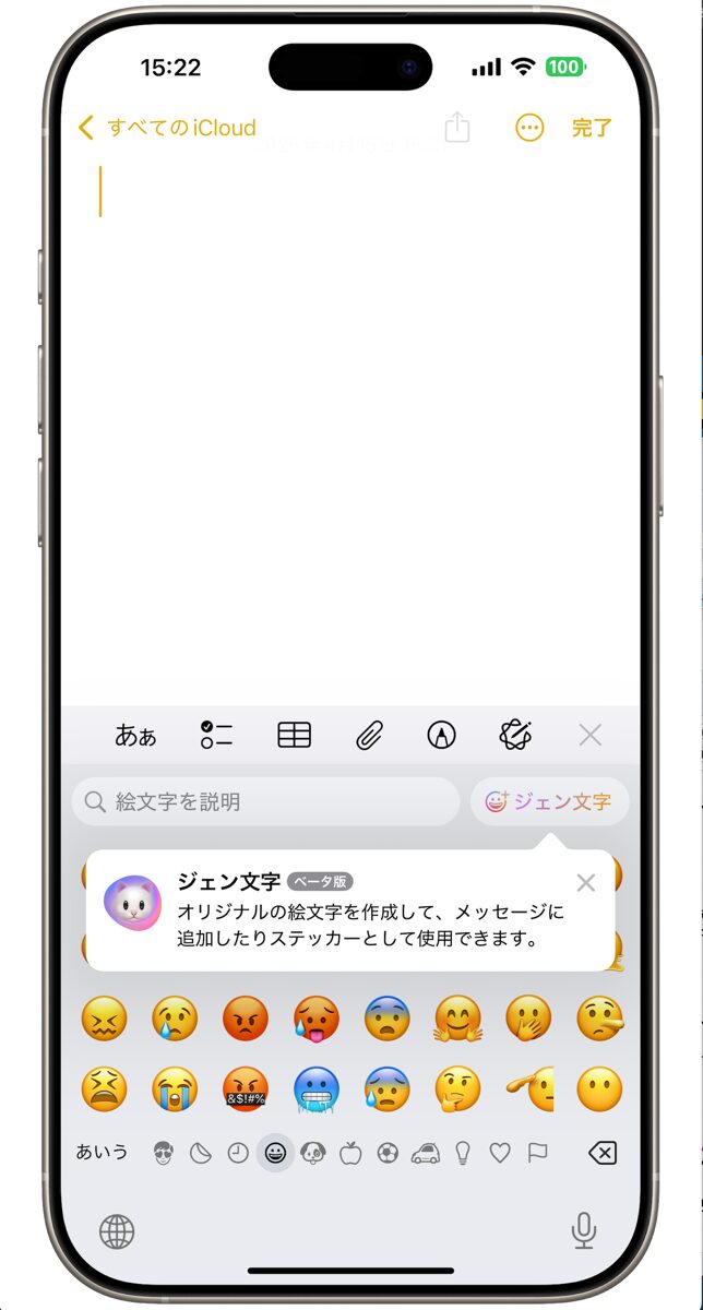 IOS 18 New10_04.