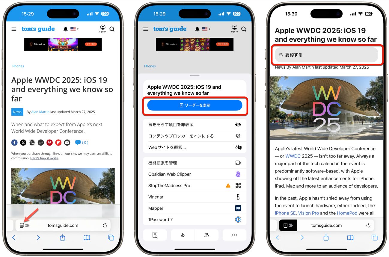IOS 18 New10_05.