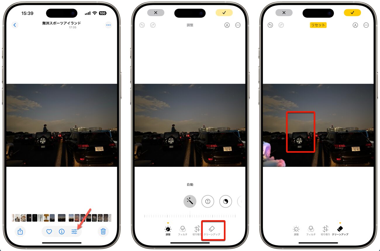 IOS 18 New10_06.