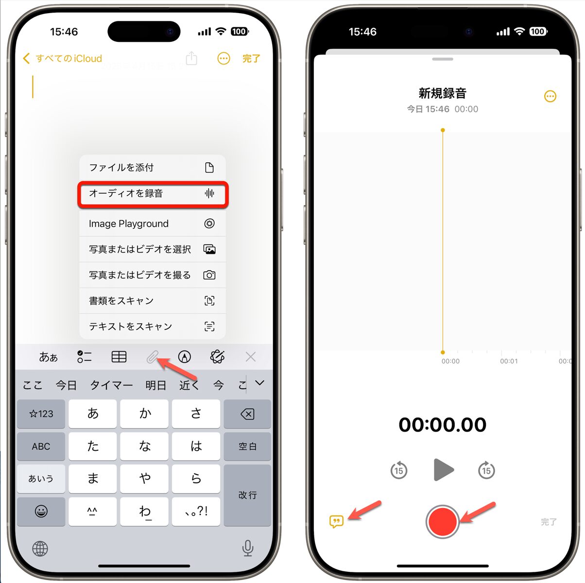 IOS 18 New10_07.