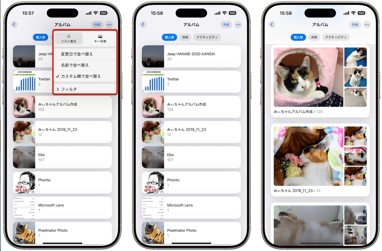 IOS 18.4 Photos_03.