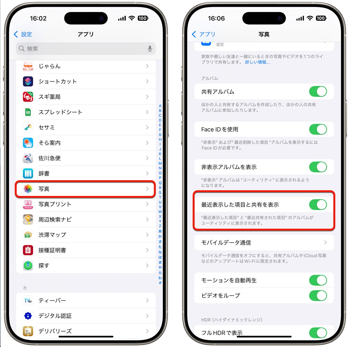 IOS 18.4 Photos_04.