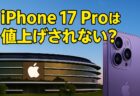 macOSアプリ拡張を管理する新ツール：AppexIndexerの紹介