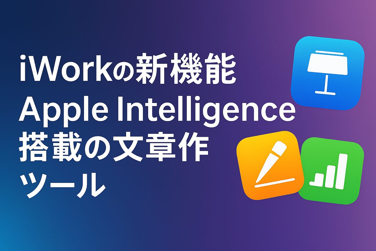 IWork 14.4_02.