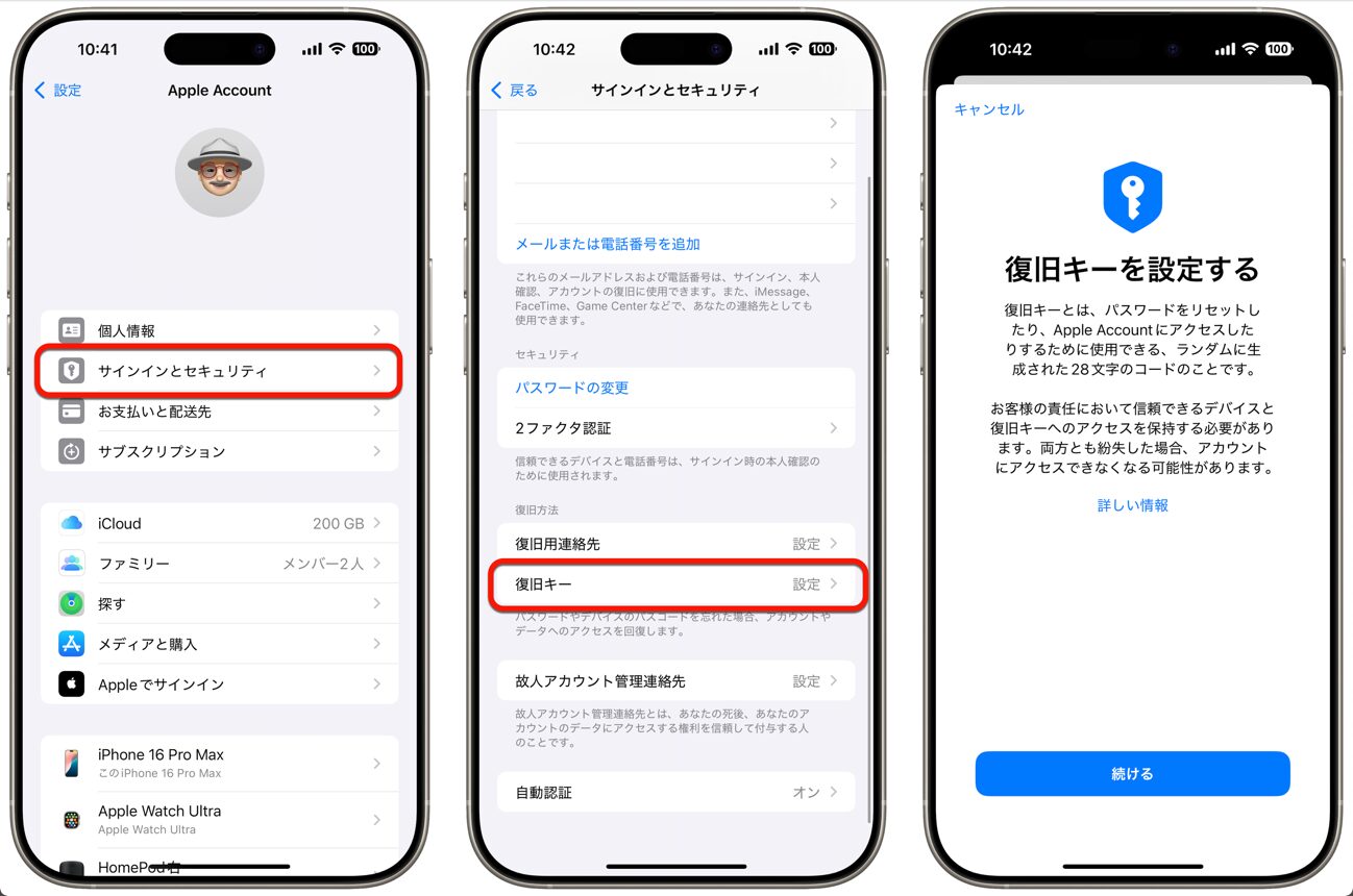 Advanced Data Protection_02.
