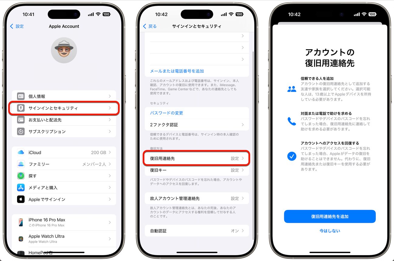 Advanced Data Protection_03.